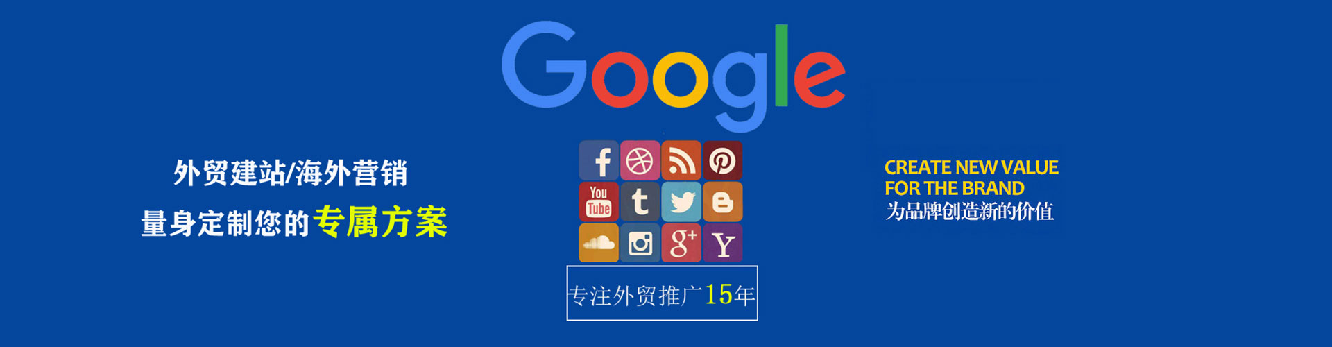 孟州sem托管