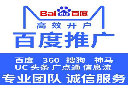 百度SEO推广的五大创新案例