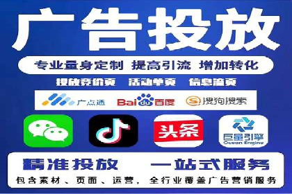 百度推广托管策略：成功企业的广告投放经验